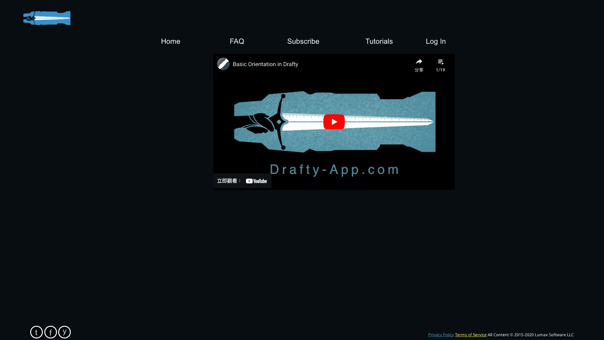 Drafty app